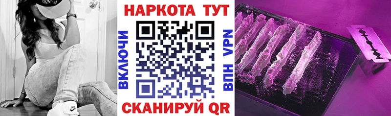 Купить наркотик аптеки Красавино МЕГА рабочий сайт  COCAIN 