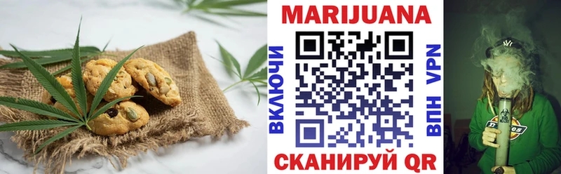 Cannafood марихуана  Красавино 