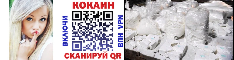 COCAIN Эквадор Красавино