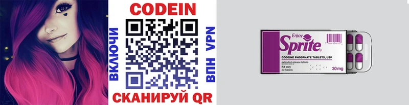 Codein Purple Drank  даркнет сайт  Красавино 