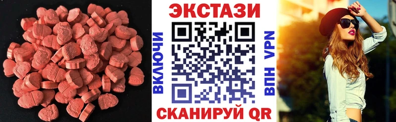 Ecstasy 250 мг  где купить   Красавино 