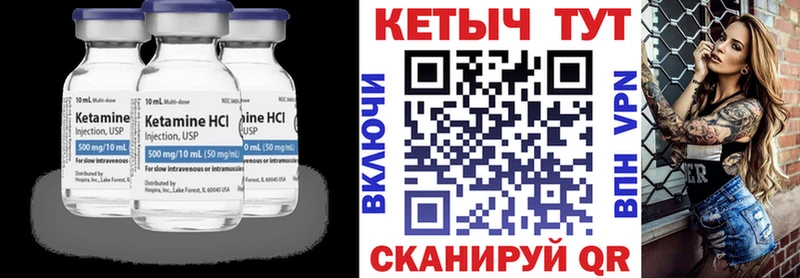 КЕТАМИН ketamine  Красавино 
