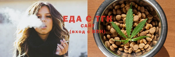 прущая мука Богородск