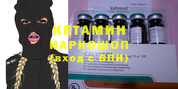 MESCALINE Богданович