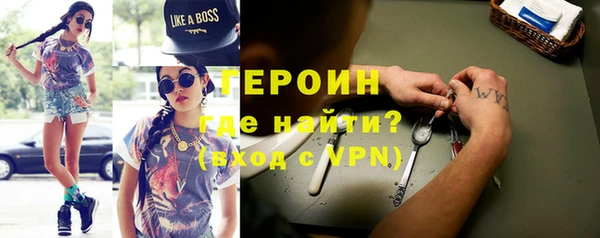 соль ск Богородицк