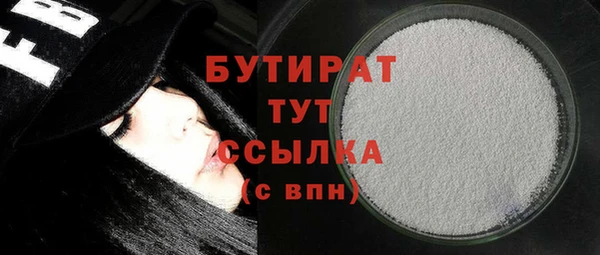 MESCALINE Богданович