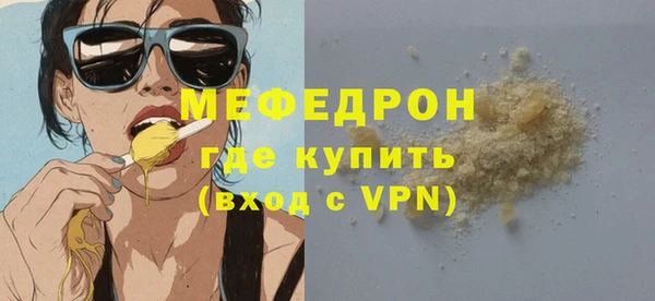 прущая мука Богородск