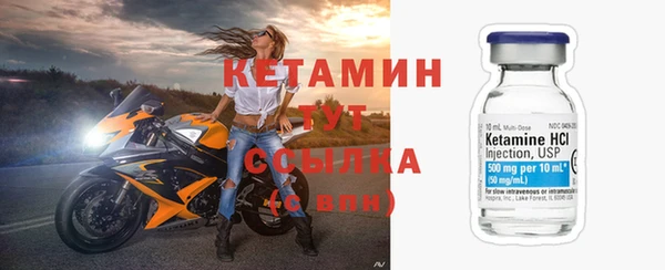соль ск Богородицк