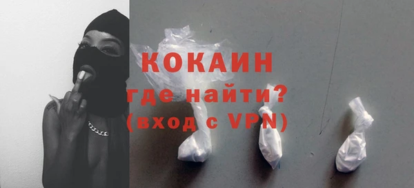 MESCALINE Богданович