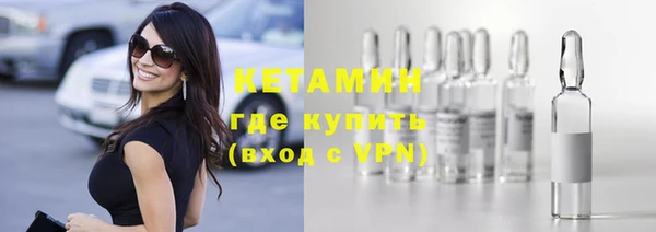 соль ск Богородицк
