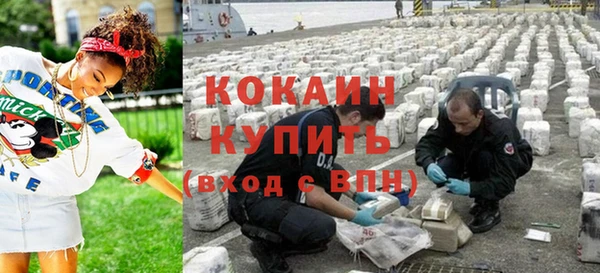 прущая мука Богородск