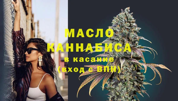 прущая мука Богородск