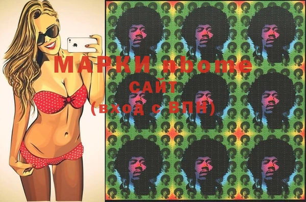 MESCALINE Богданович