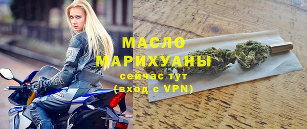 прущая мука Богородск