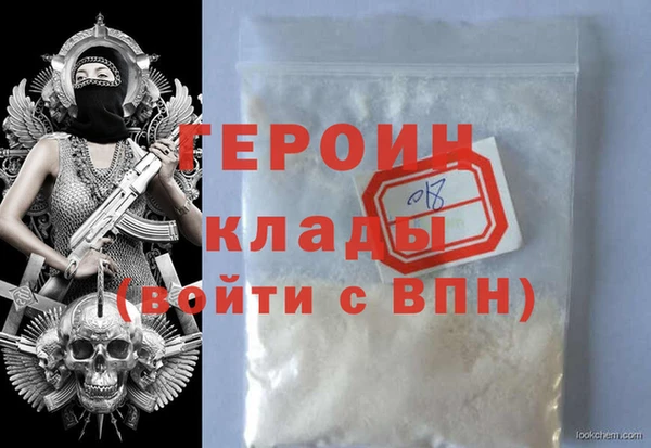 MESCALINE Богданович