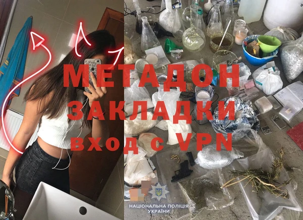 MDMA Сосновка
