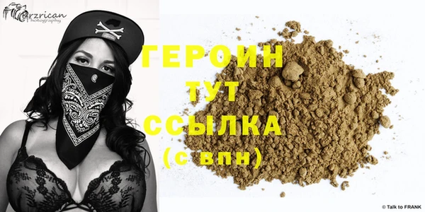 прущая мука Богородск