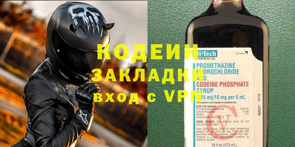 MESCALINE Богданович