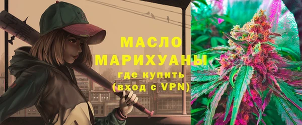 прущая мука Богородск