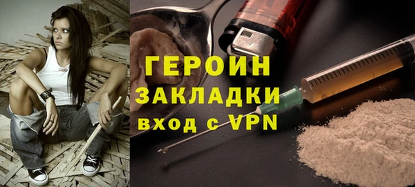 прущая мука Богородск