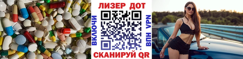 hydra как зайти  где можно купить   Красавино  Лсд 25 экстази кислота 