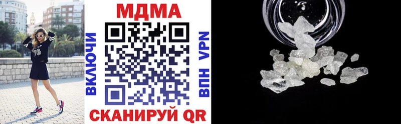 MEGA как войти Красавино МДМА crystal