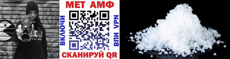 где найти   Красавино  Метамфетамин витя 