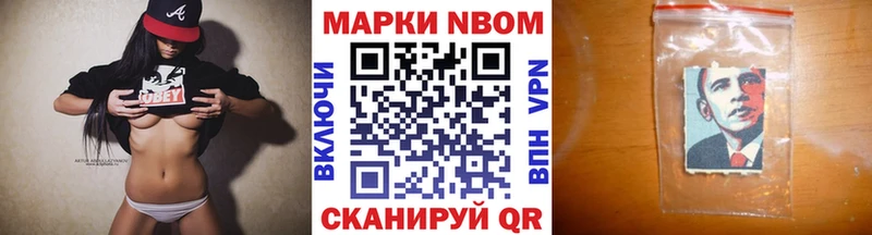 кракен ссылки  Красавино  Марки NBOMe 1,5мг 